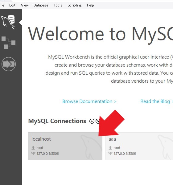 MySQL Workbenchの操作方法
